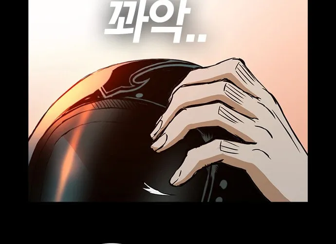 Read Kangtawoo chapter 23 image 30 on Lezhin