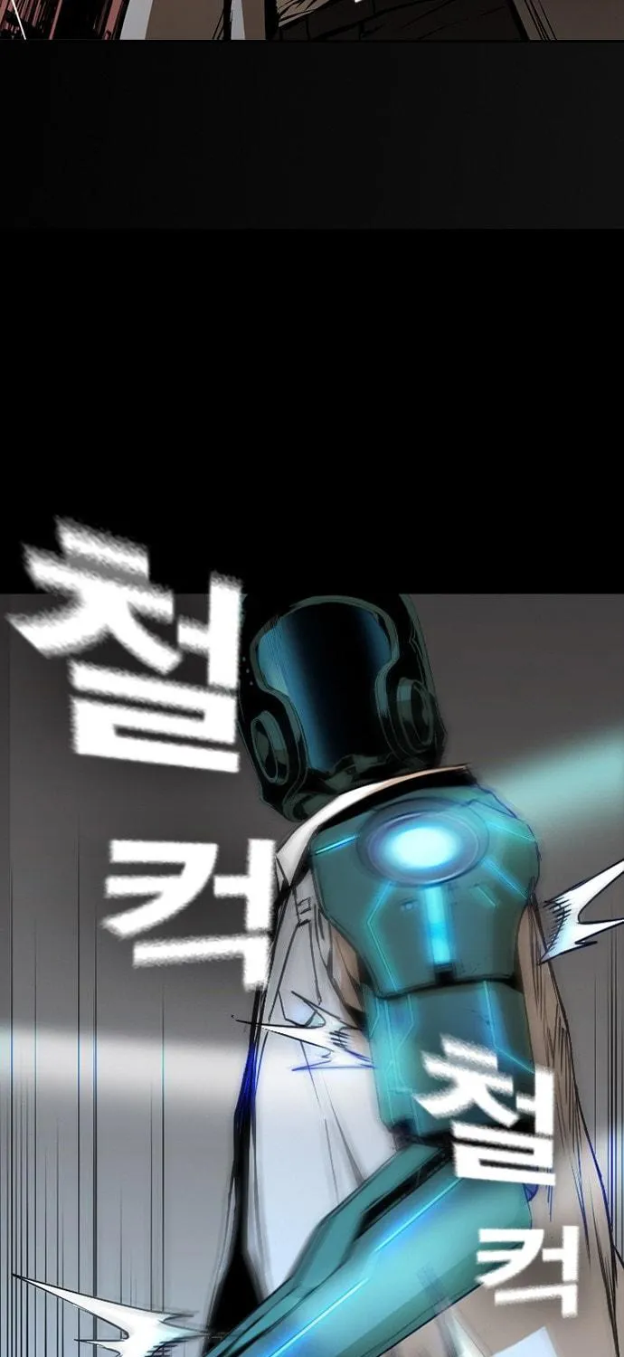 Read Kangtawoo chapter 23 image 57 on Lezhin