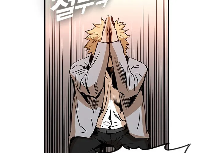 Read Kangtawoo chapter 23 image 86 on Lezhin