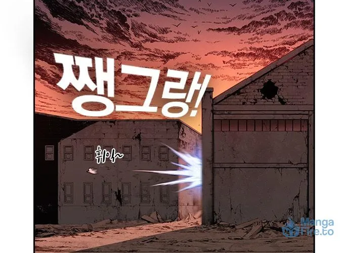 Read Kangtawoo chapter 23 image 94 on Lezhin