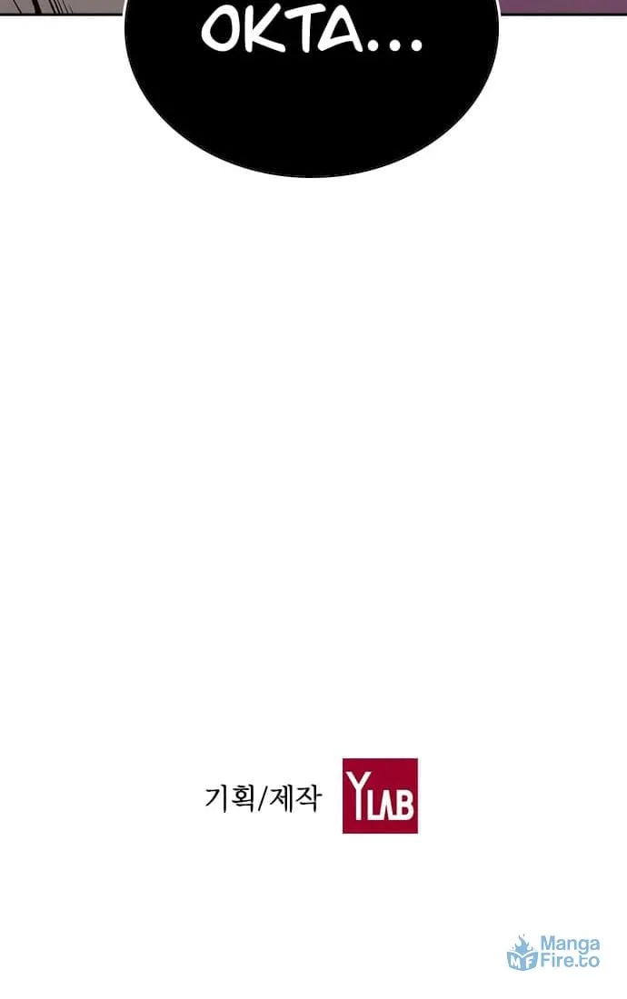 Read Kangtawoo chapter 24 image 117 on Lezhin