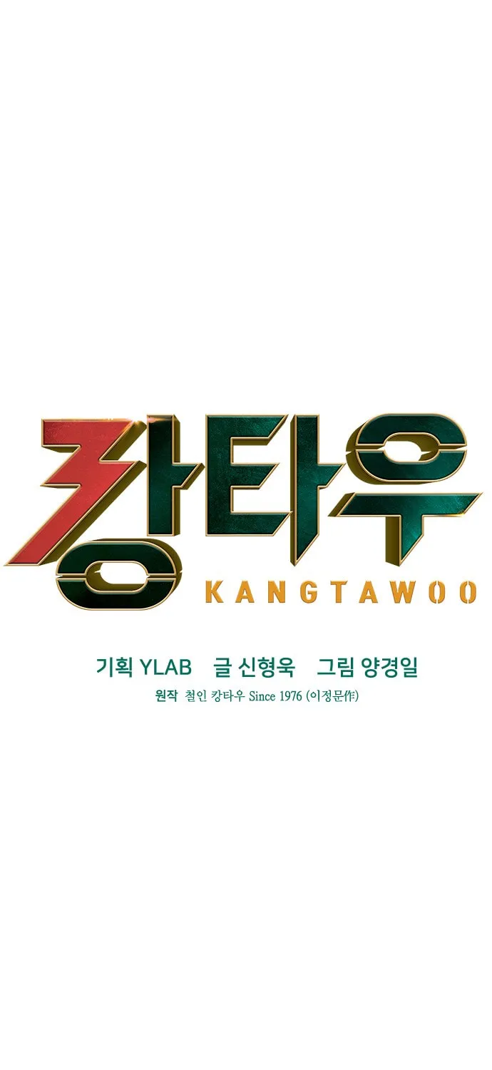 Read Kangtawoo chapter 24 image 5 on Lezhin