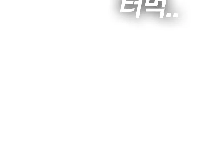 Read Kangtawoo chapter 24 image 72 on Lezhin