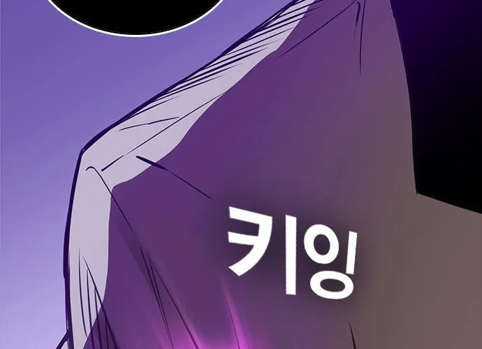 Read Kangtawoo chapter 24 image 80 on Lezhin