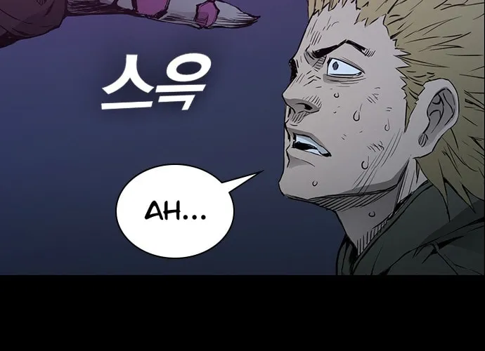 Read Kangtawoo chapter 25 image 72 on Lezhin