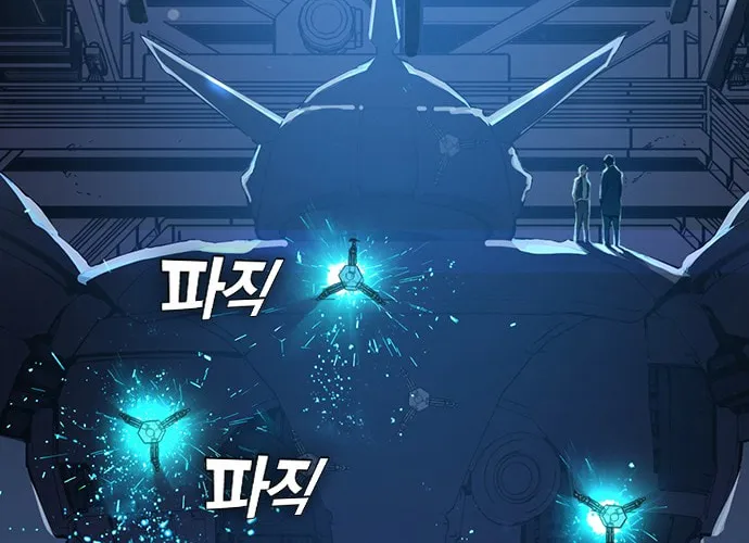 Read Kangtawoo chapter 26 image 20 on Lezhin