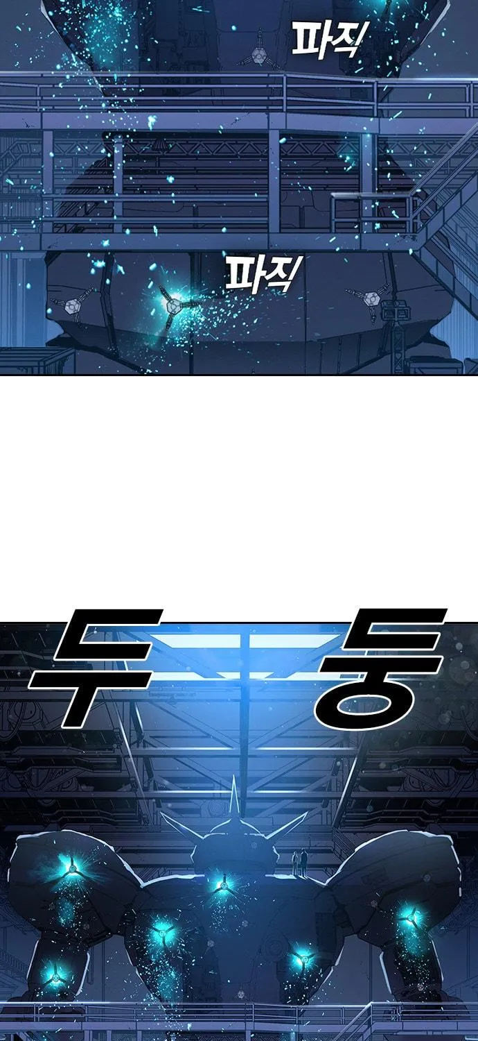 Read Kangtawoo chapter 26 image 21 on Lezhin