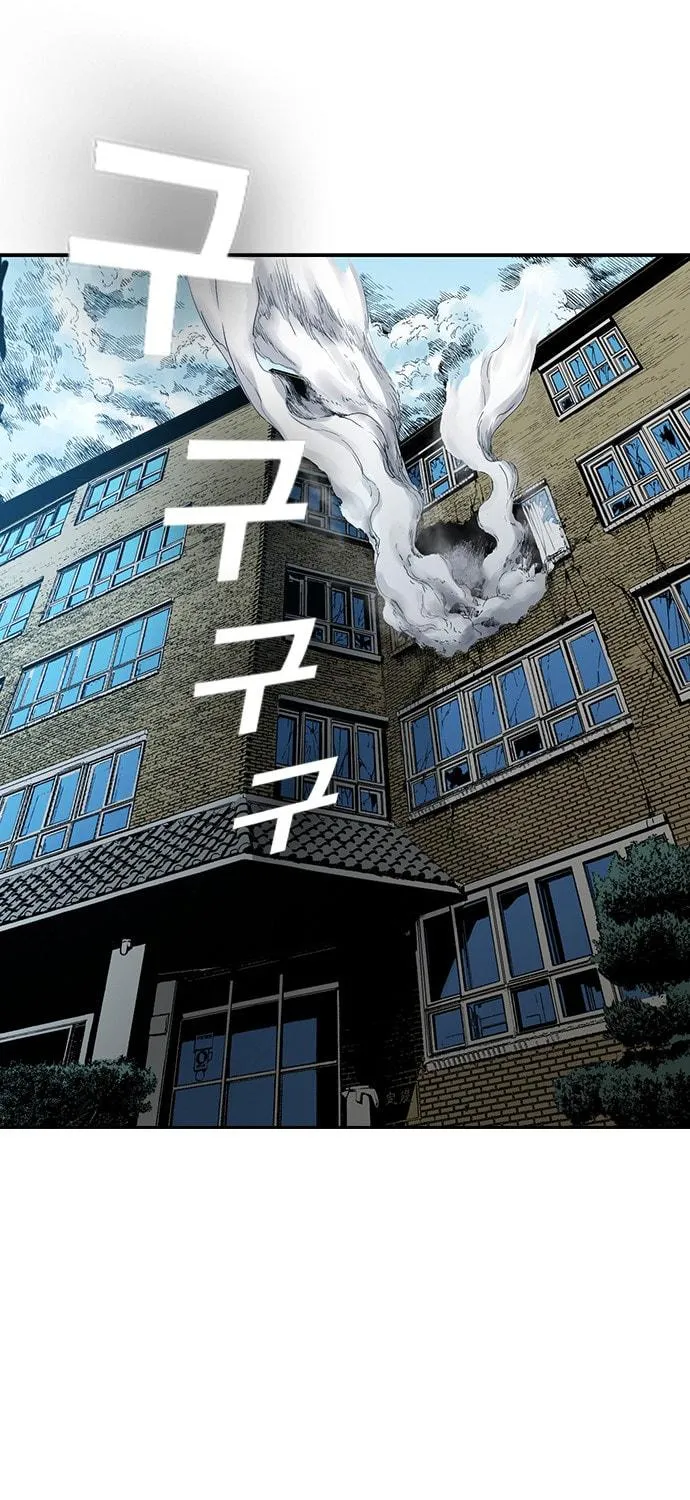 Read Kangtawoo chapter 26 image 33 on Lezhin