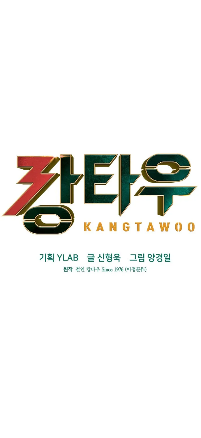 Read Kangtawoo chapter 26 image 5 on Lezhin