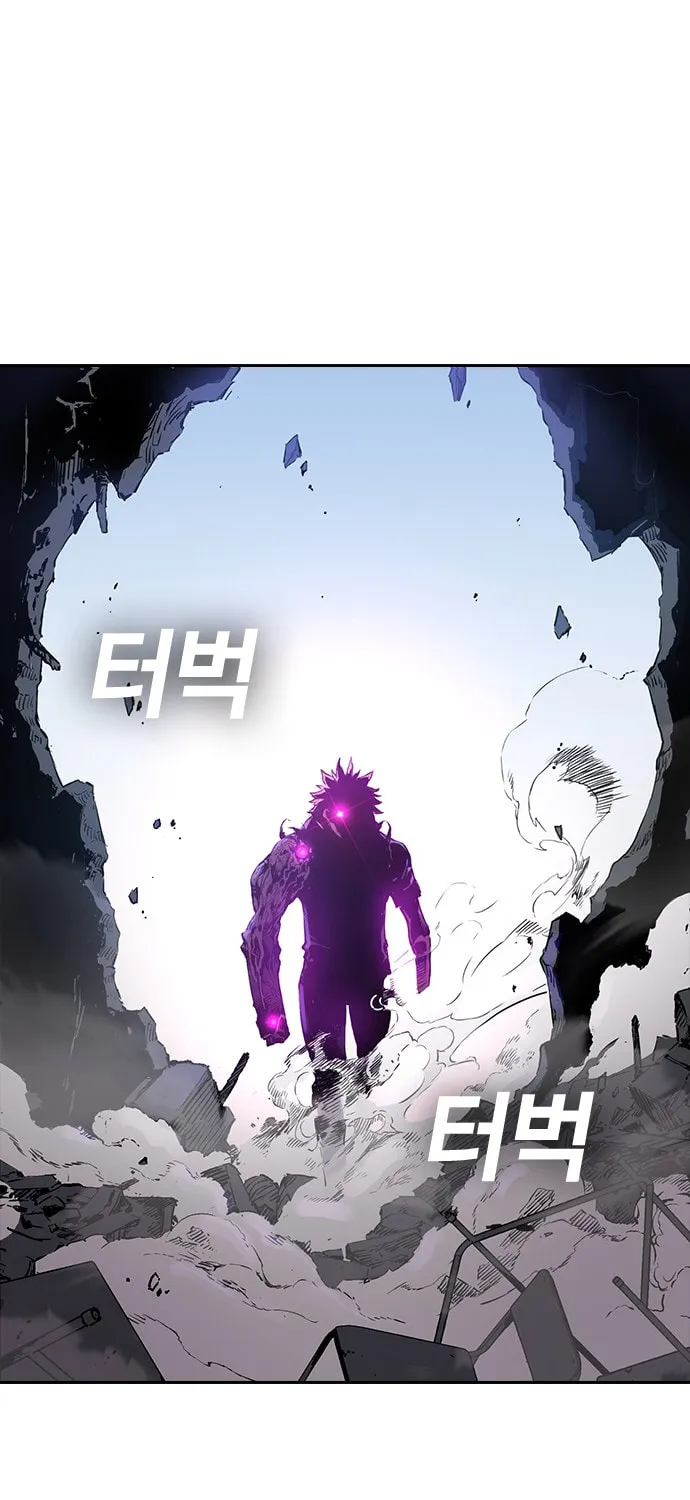 Read Kangtawoo chapter 26 image 71 on Lezhin