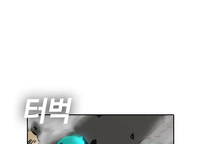 Read Kangtawoo chapter 26 image 72 on Lezhin