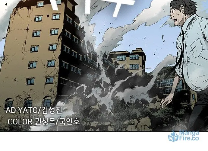 Read Kangtawoo chapter 27 image 16 on Lezhin