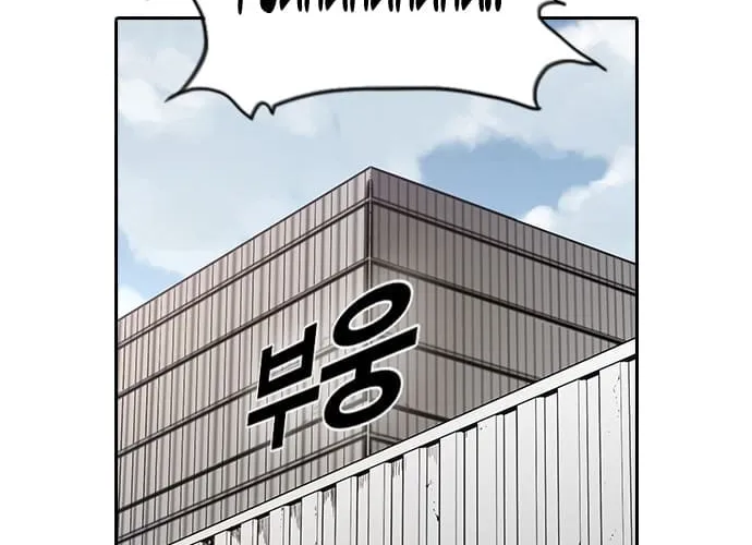 Read Kangtawoo chapter 27 image 44 on Lezhin
