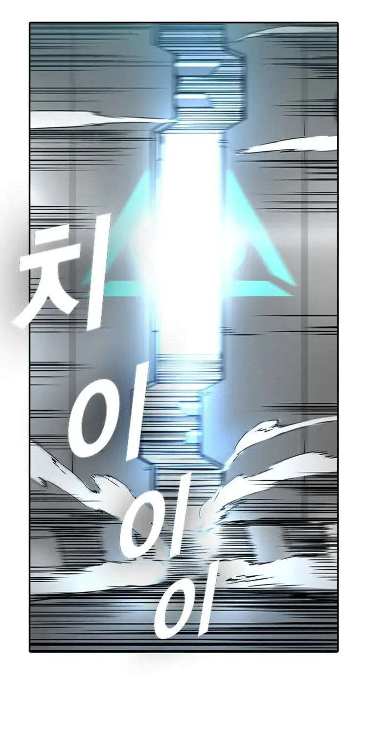 Read Kangtawoo chapter 28 image 126 on Lezhin