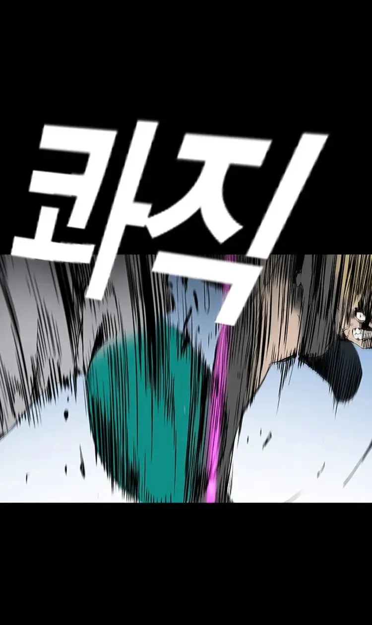 Read Kangtawoo chapter 29 image 74 on Lezhin