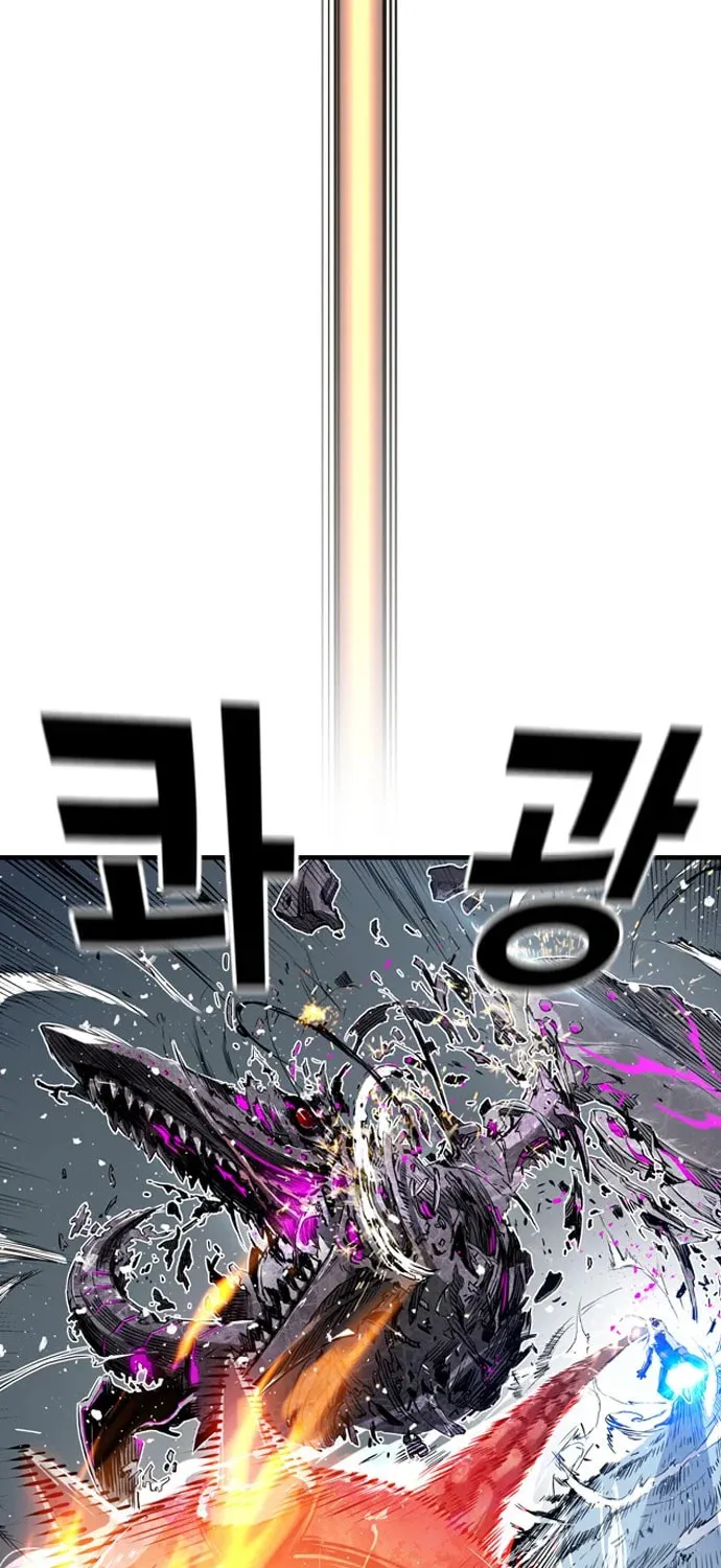Read Kangtawoo chapter 3 image 199 on Lezhin