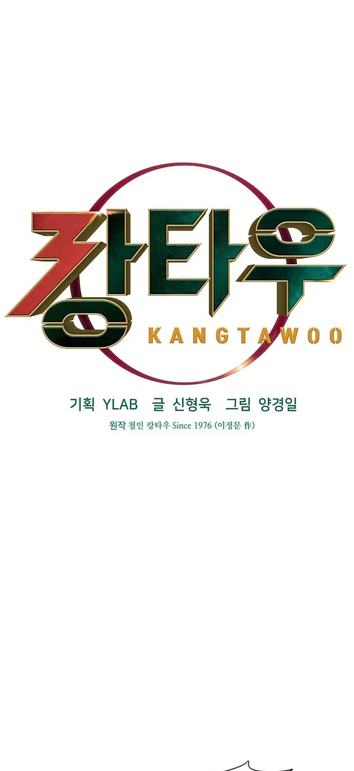 Read Kangtawoo chapter 3 image 7 on Lezhin