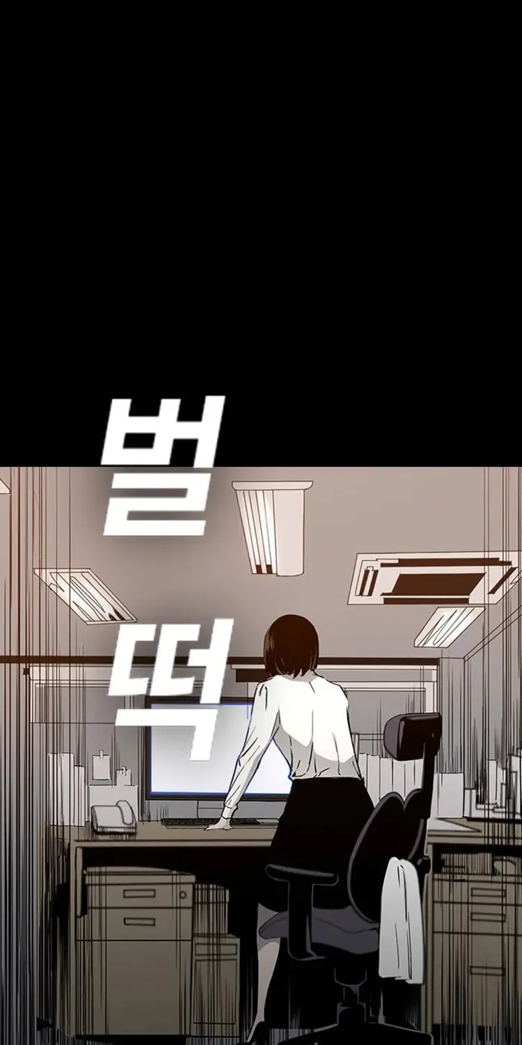 Read Kangtawoo chapter 30 image 33 on Lezhin