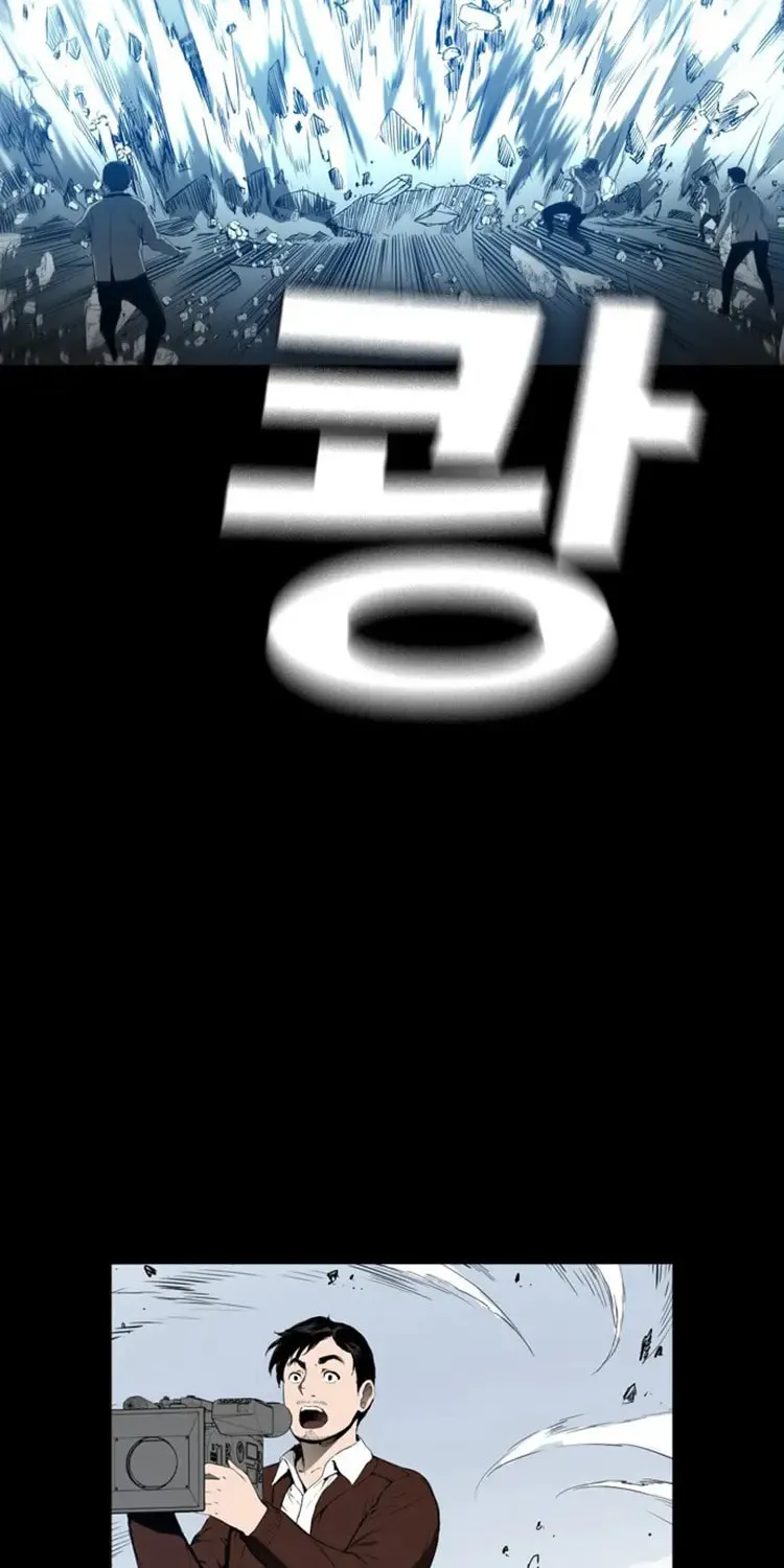 Read Kangtawoo chapter 30 image 62 on Lezhin