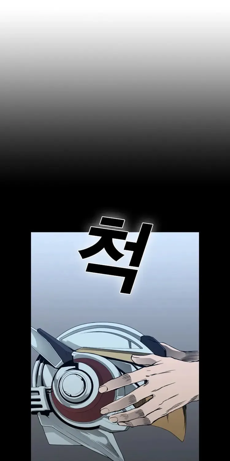 Read Kangtawoo chapter 32 image 1 on Lezhin