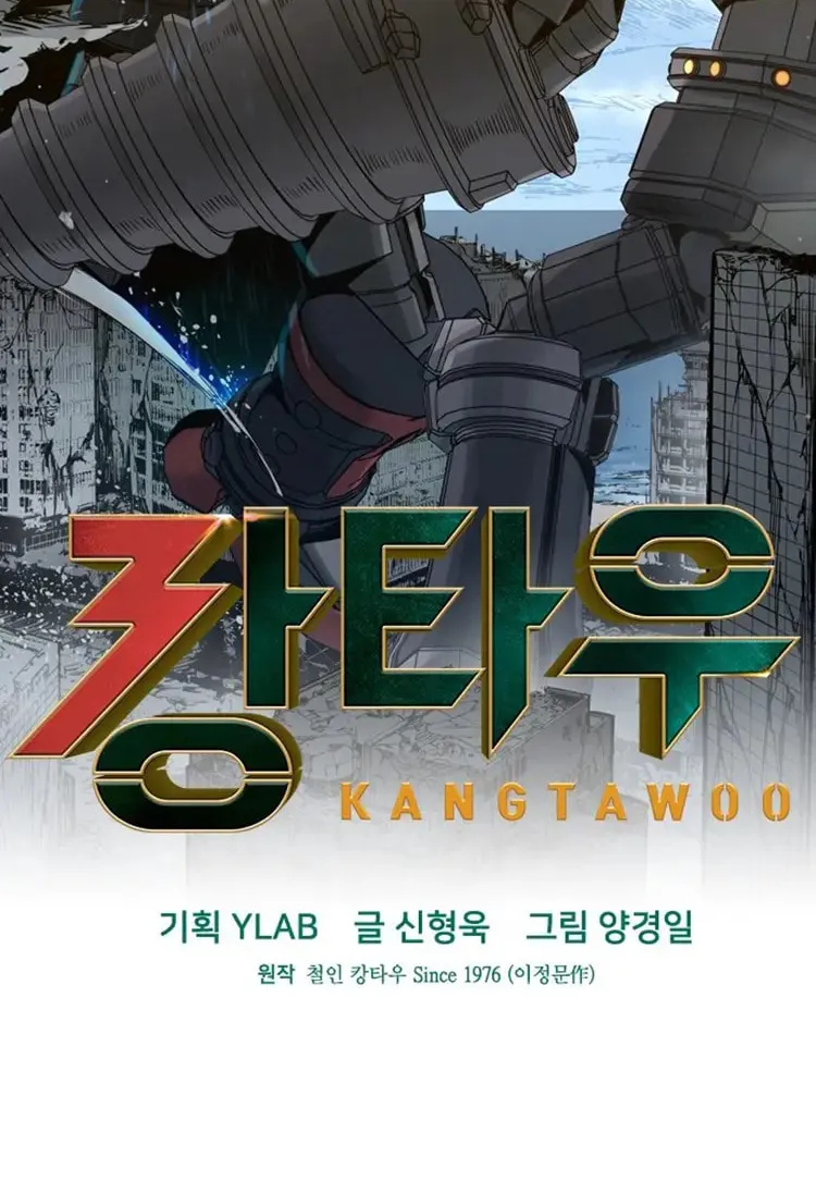 Read Kangtawoo chapter 32 image 32 on Lezhin