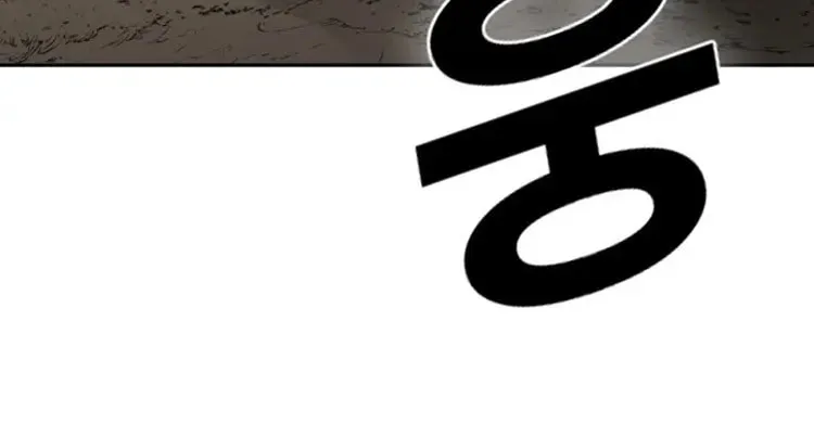 Read Kangtawoo chapter 32 image 73 on Lezhin