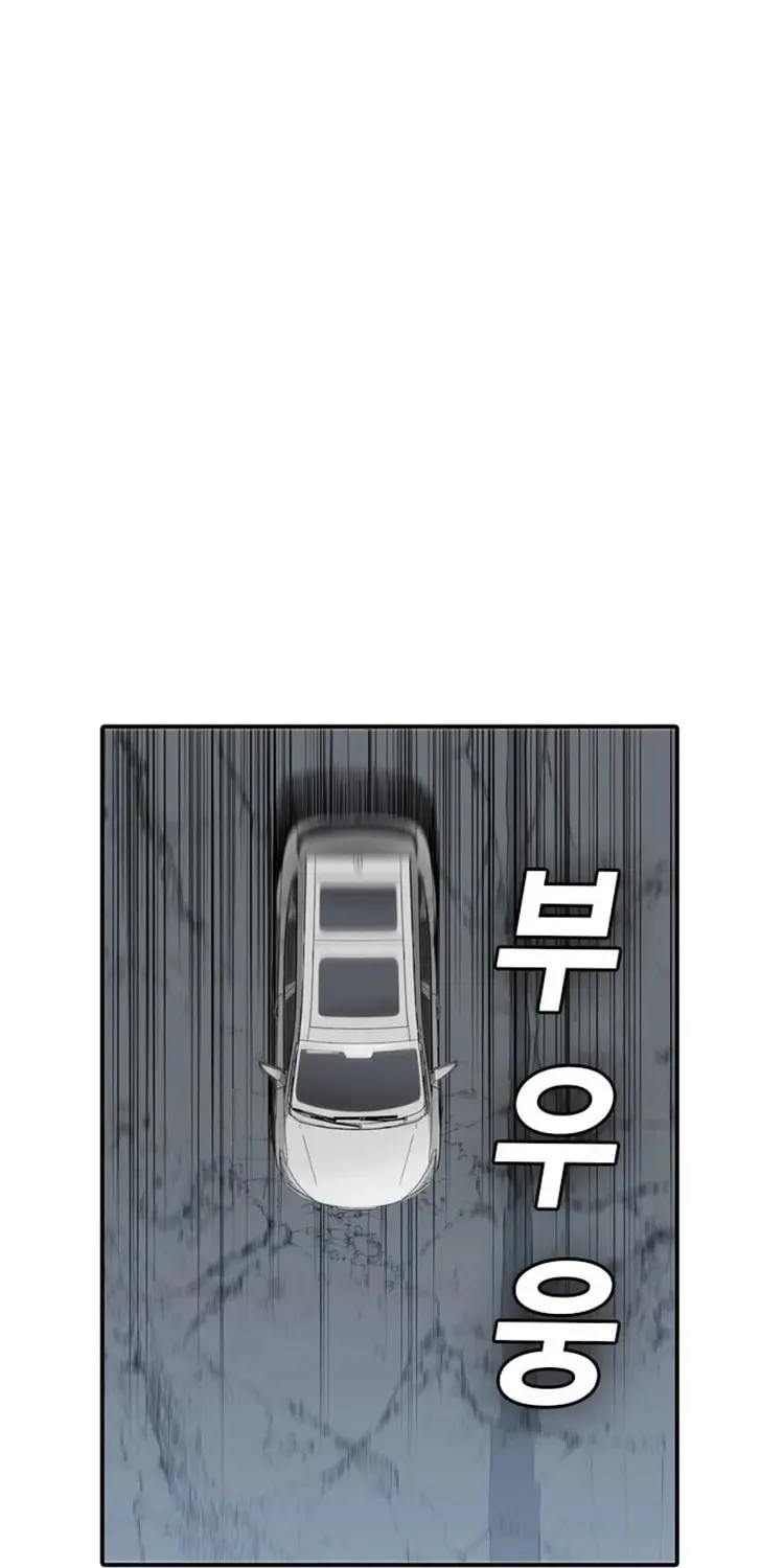 Read Kangtawoo chapter 33 image 18 on Lezhin