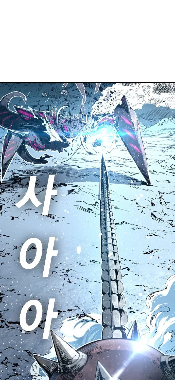 Read Kangtawoo chapter 4 image 1 on Lezhin