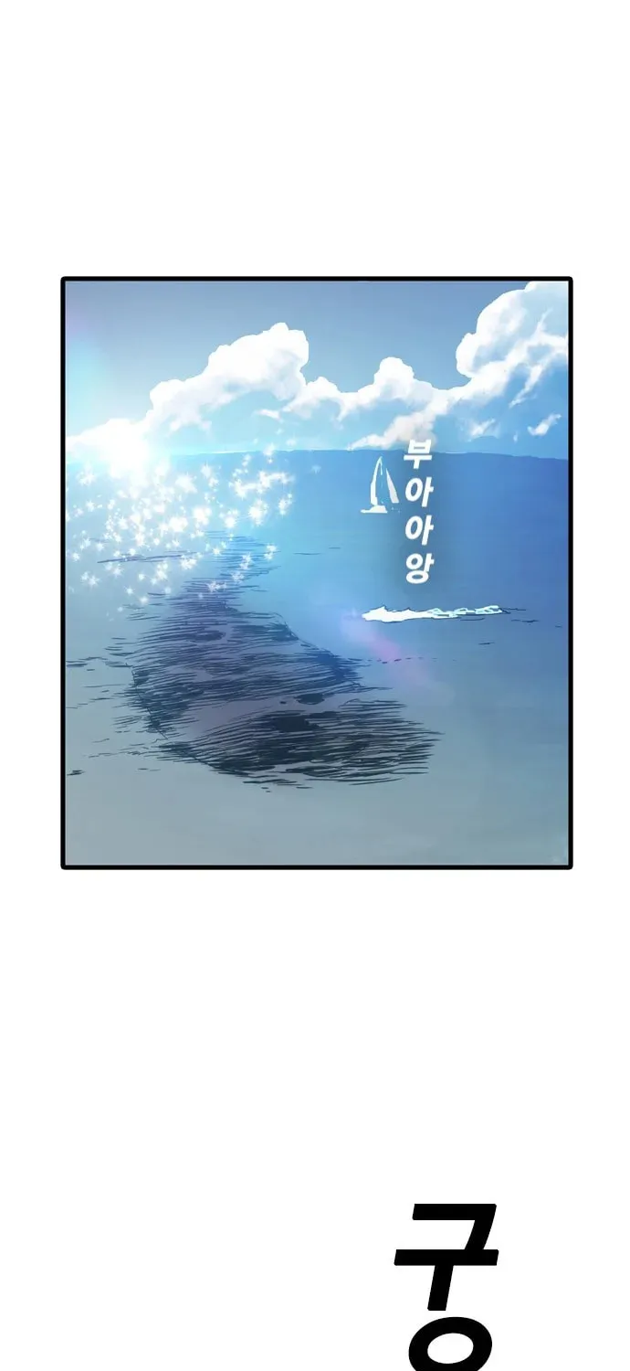 Read Kangtawoo chapter 4 image 169 on Lezhin