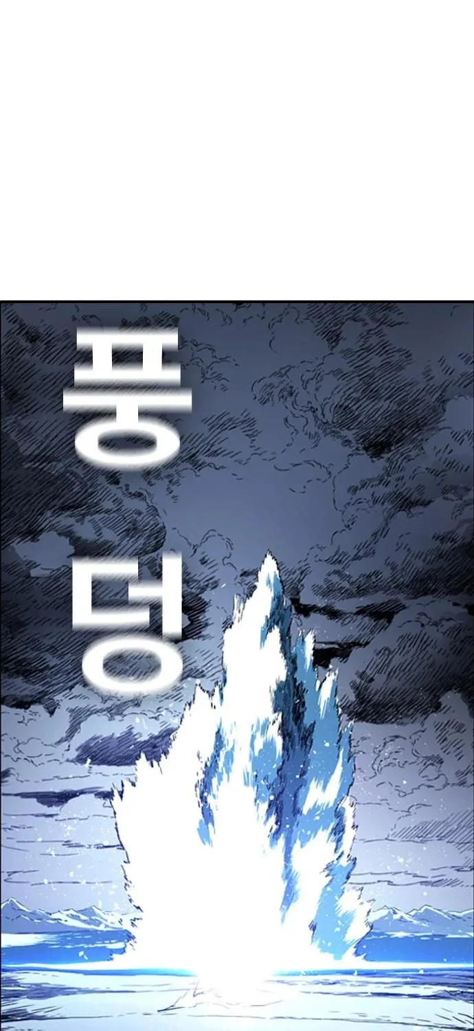 Read Kangtawoo chapter 4 image 28 on Lezhin