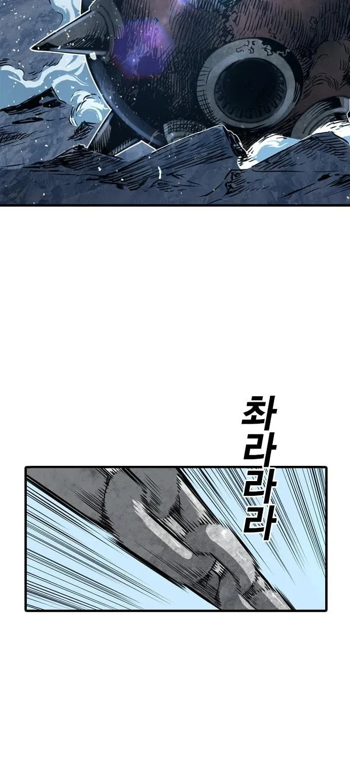 Read Kangtawoo chapter 4 image 3 on Lezhin