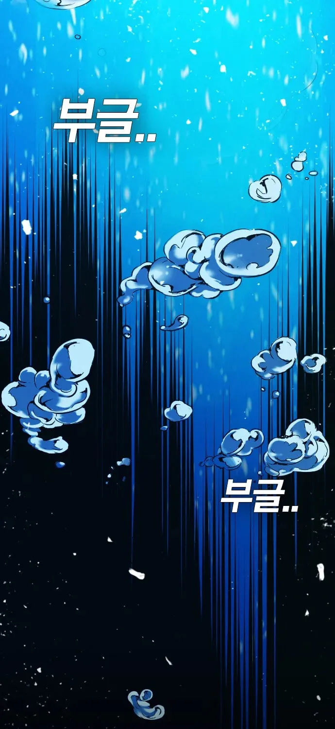 Read Kangtawoo chapter 4 image 65 on Lezhin