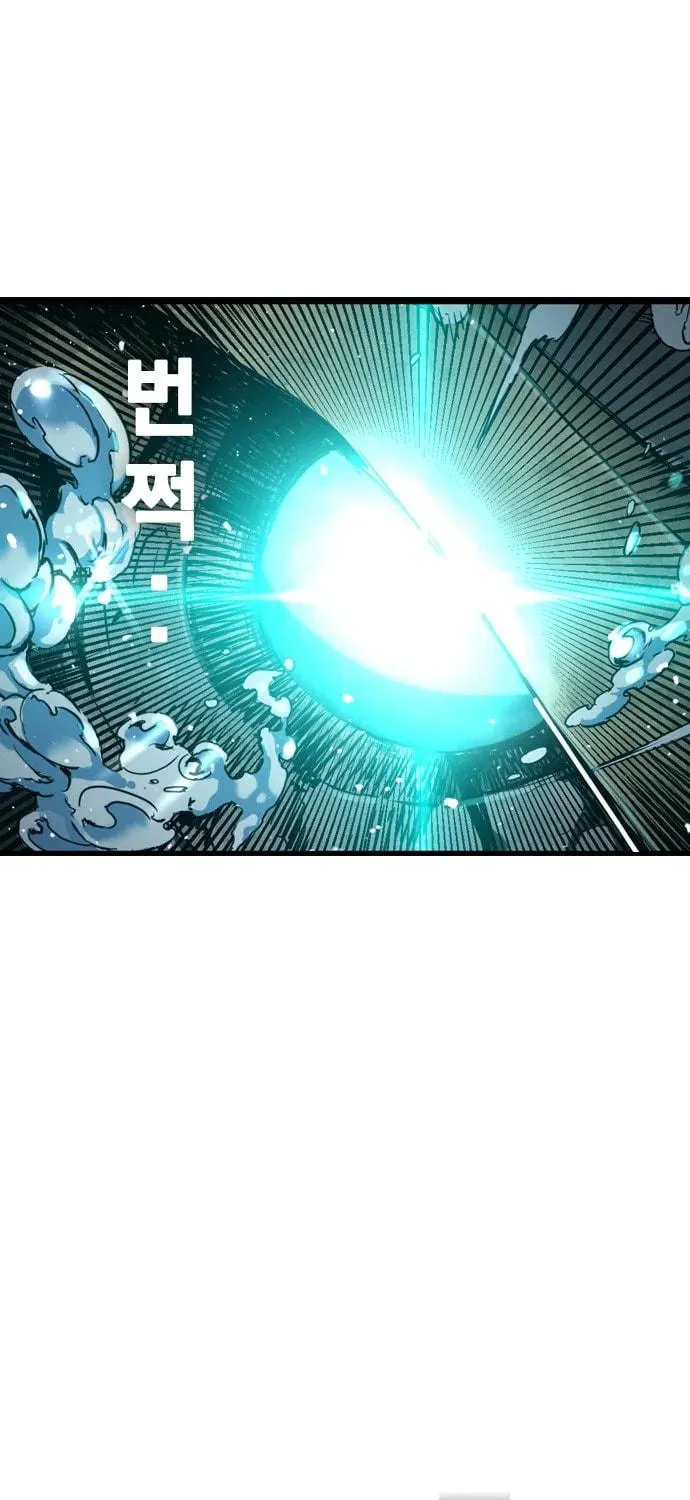 Read Kangtawoo chapter 4 image 80 on Lezhin