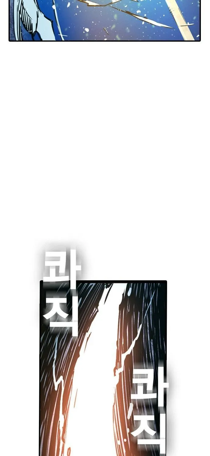 Read Kangtawoo chapter 4 image 86 on Lezhin
