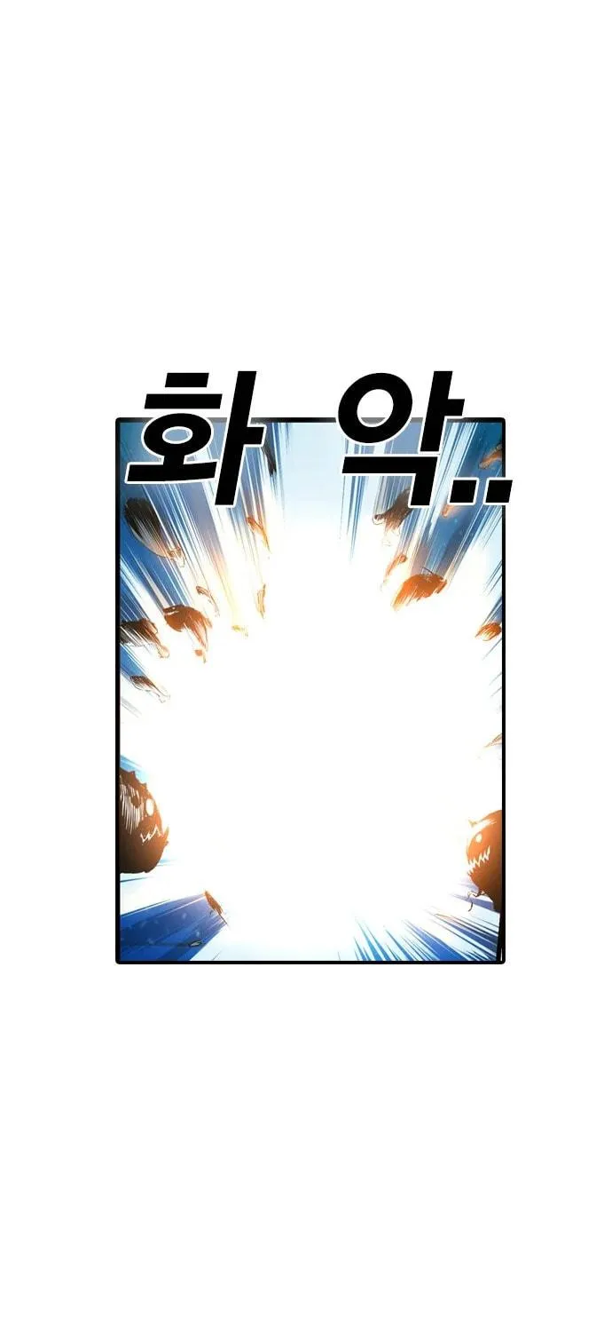 Read Kangtawoo chapter 4 image 92 on Lezhin