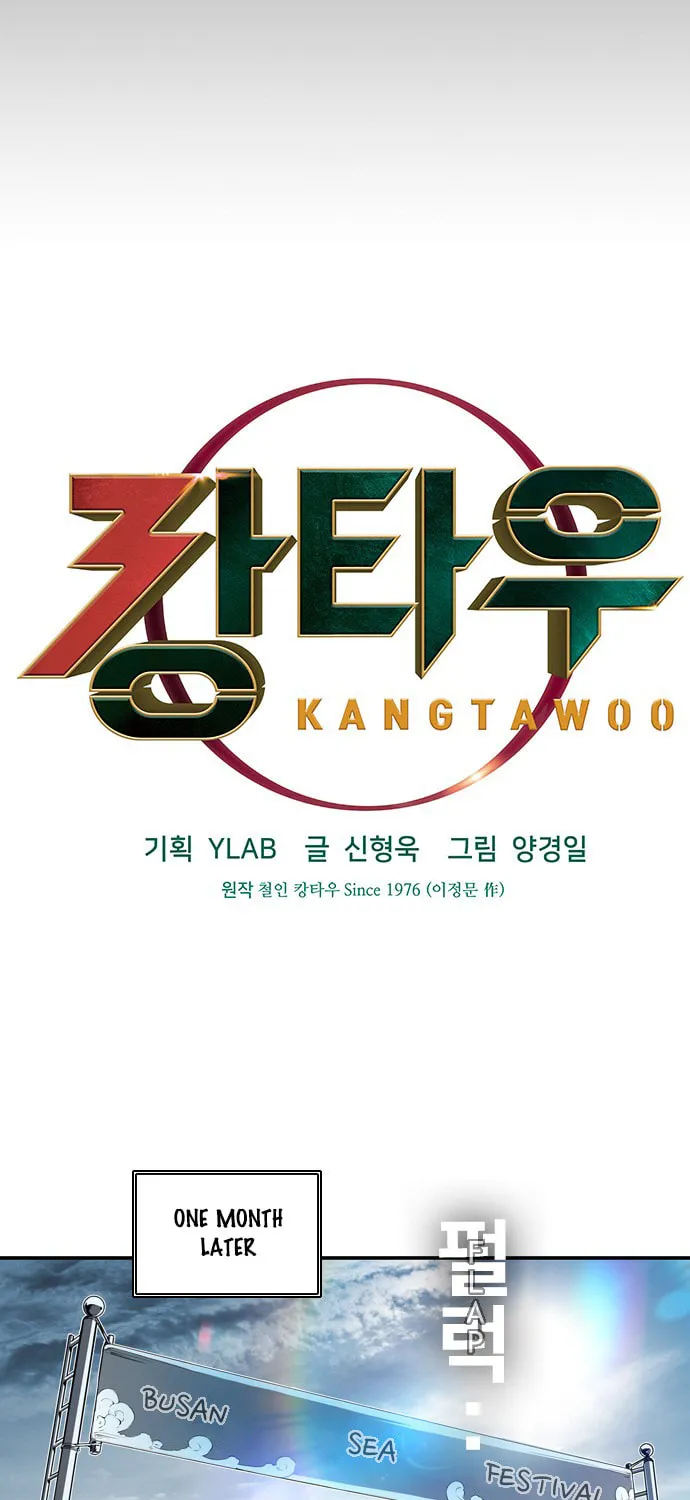 Read Kangtawoo chapter 5 image 8 on Lezhin