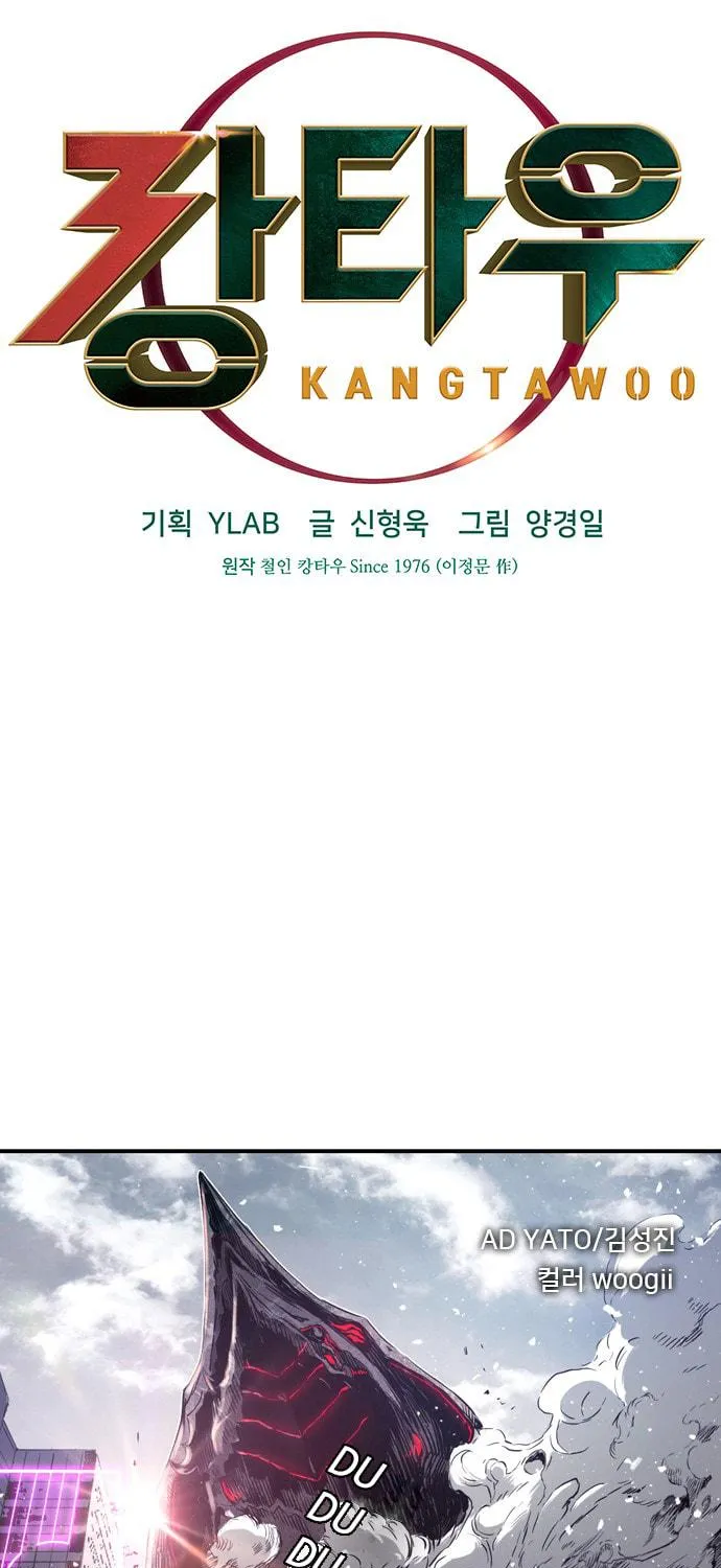 Read Kangtawoo chapter 6 image 10 on Lezhin