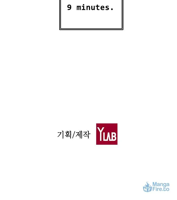 Read Kangtawoo chapter 6 image 127 on Lezhin