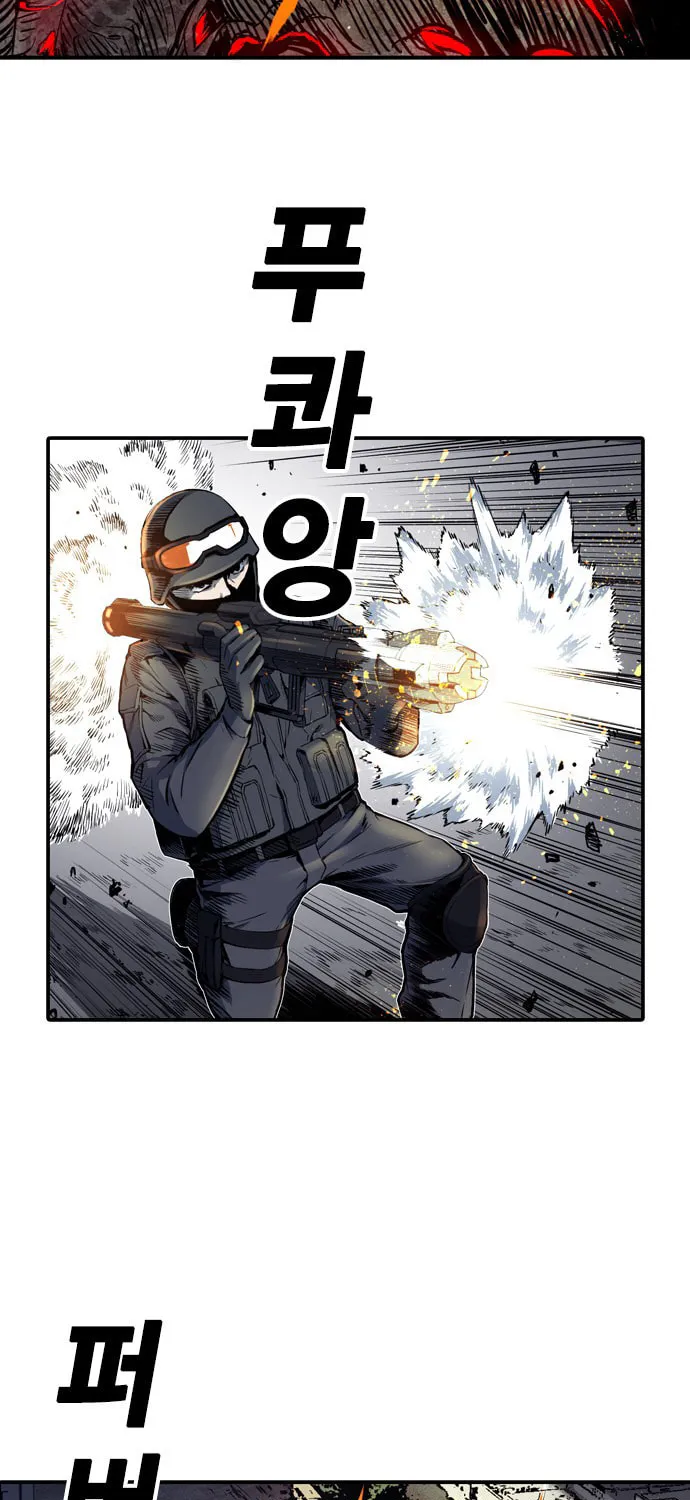 Read Kangtawoo chapter 6 image 63 on Lezhin