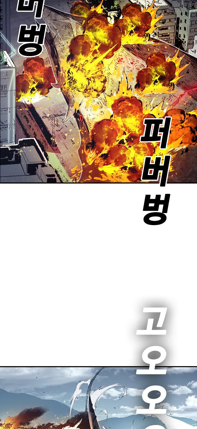 Read Kangtawoo chapter 6 image 64 on Lezhin