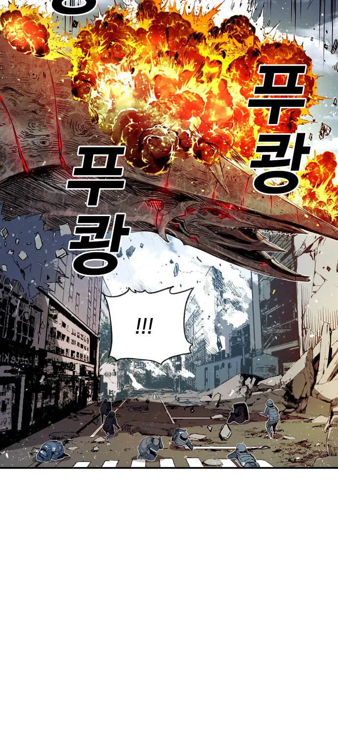 Read Kangtawoo chapter 6 image 80 on Lezhin
