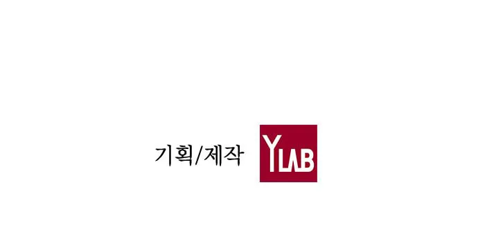Read Kangtawoo chapter 7 image 168 on Lezhin