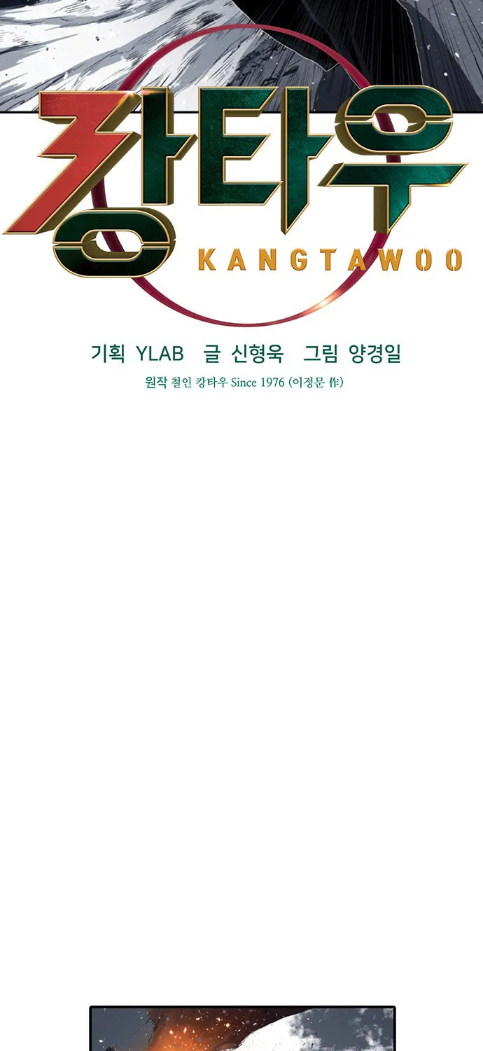 Read Kangtawoo chapter 7 image 20 on Lezhin