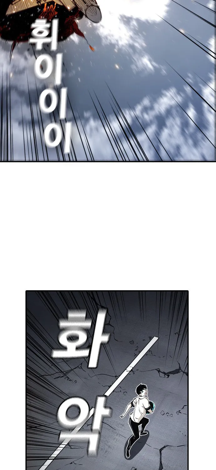Read Kangtawoo chapter 7 image 36 on Lezhin