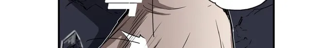 Read Kangtawoo chapter 7 image 93 on Lezhin