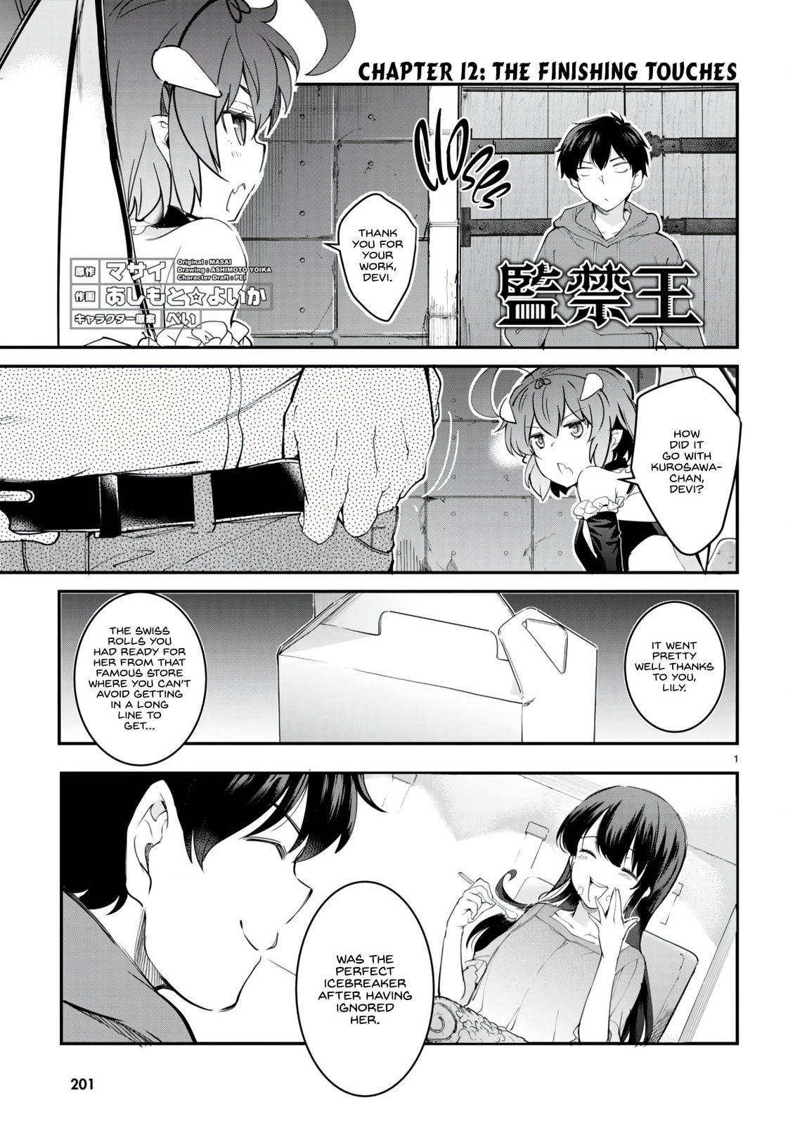 Read Kankin Ou chapter 12 image 1 on Lezhin