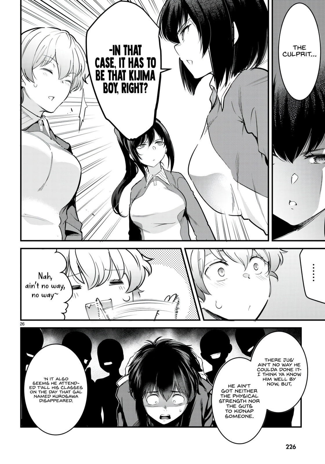 Read Kankin Ou chapter 12 image 26 on Lezhin