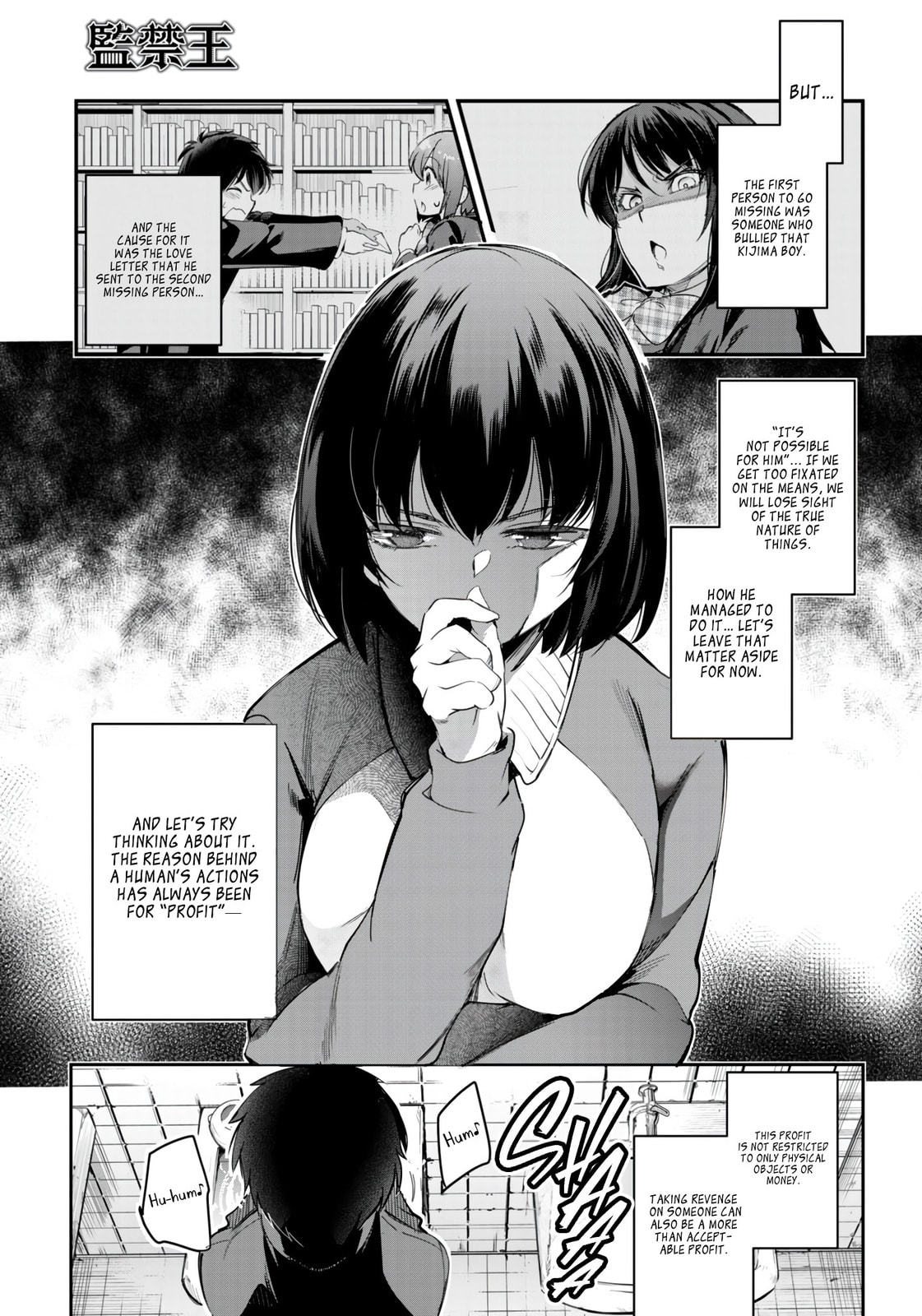 Read Kankin Ou chapter 12 image 27 on Lezhin