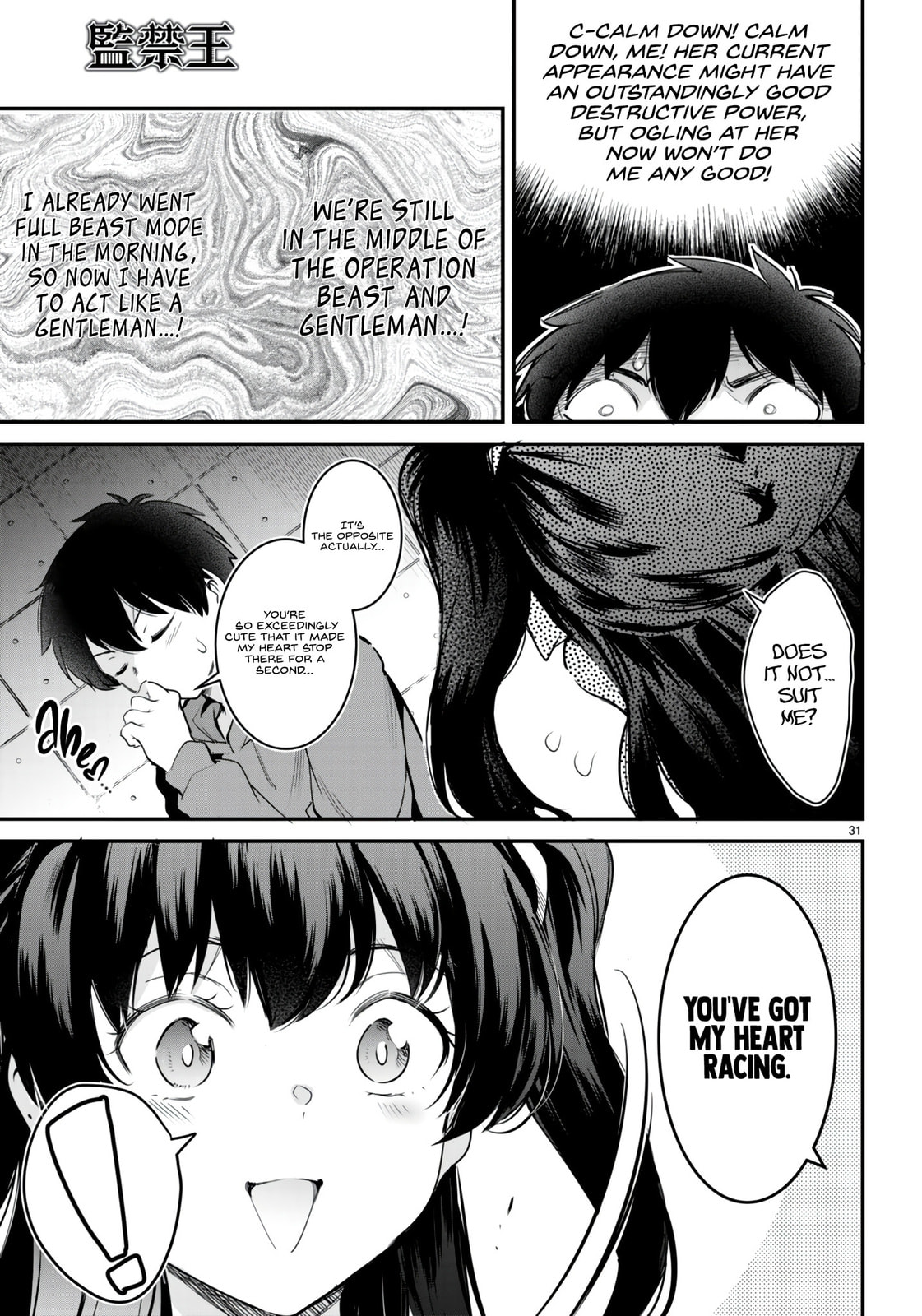 Read Kankin Ou chapter 12 image 31 on Lezhin