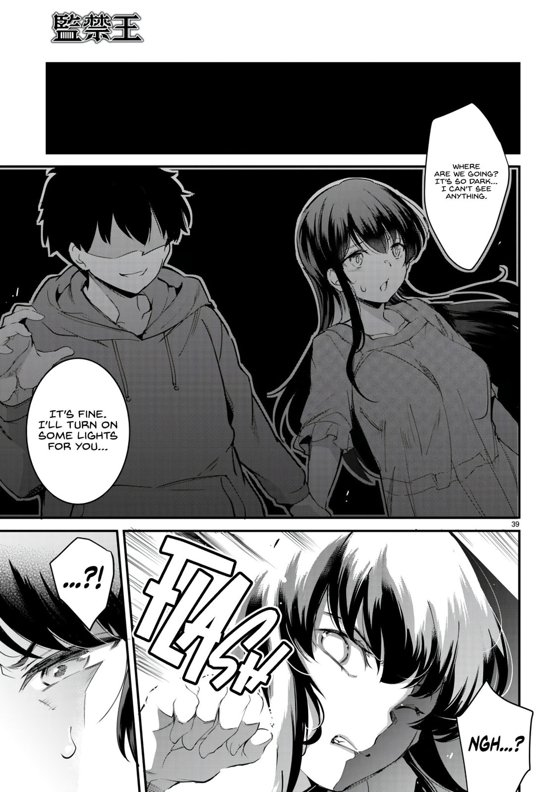 Read Kankin Ou chapter 12 image 39 on Lezhin